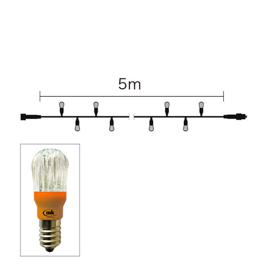 E14ソケットケーブル5m 黒コード オレンジ